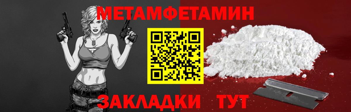 Amphetamine Розовый Советская Гавань