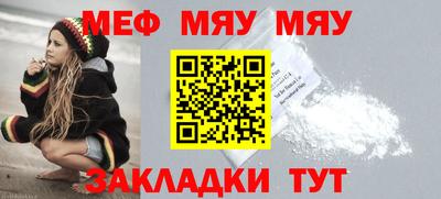 меф VHQ Бузулук