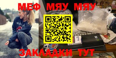 трава Бугуруслан
