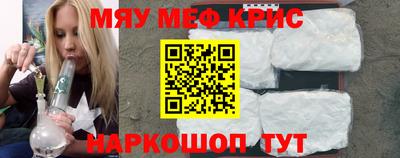 трава Бугуруслан