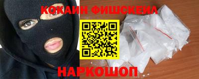 бошки Будённовск