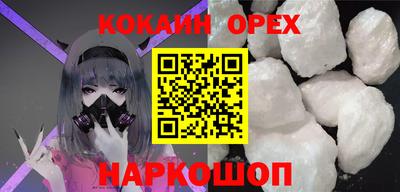 меф VHQ Бузулук