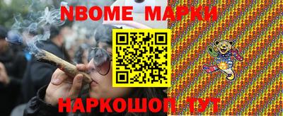бошки Будённовск
