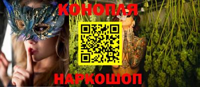 трава Бугуруслан