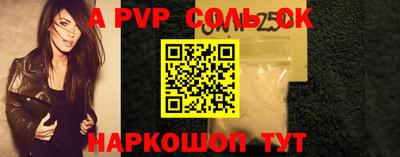 бошки Будённовск