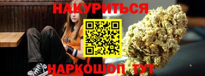 трава Бугуруслан