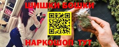 бошки Будённовск