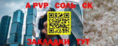 меф VHQ Бузулук