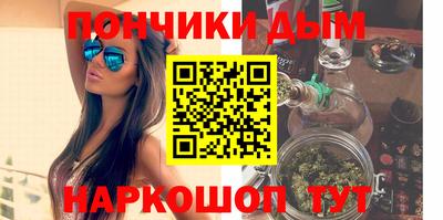 трава Бугуруслан