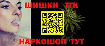 трава Бугуруслан