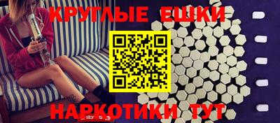трава Бугуруслан