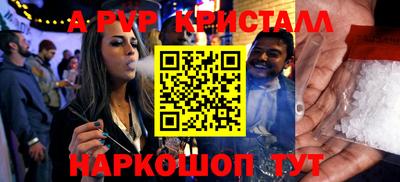 трава Бугуруслан