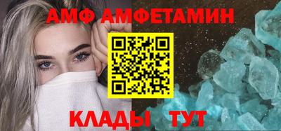 меф VHQ Бузулук