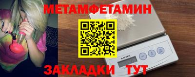 трава Бугуруслан