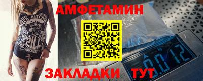 меф VHQ Бузулук