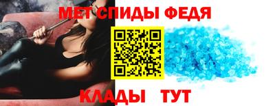 меф VHQ Бузулук