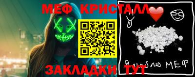 трава Бугуруслан