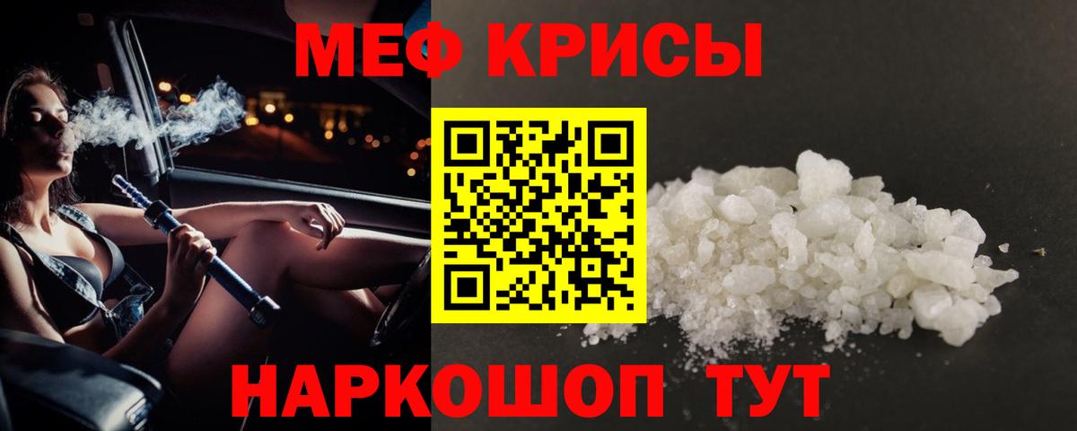 Советская Гавань  МЕФ мука  МЯУ-МЯУ  Вход с VPN 