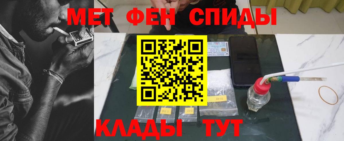 Советская Гавань  Метамфетамин винт  Метамфетамин винт  Вход с VPN 
