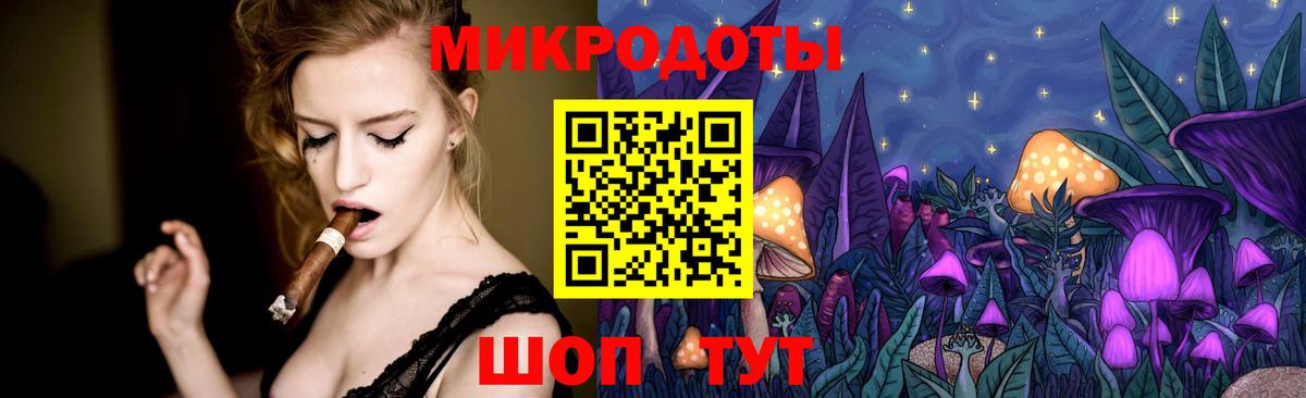 Советская Гавань  Псилоцибиновые грибы ЛСД  Вход с VPN 