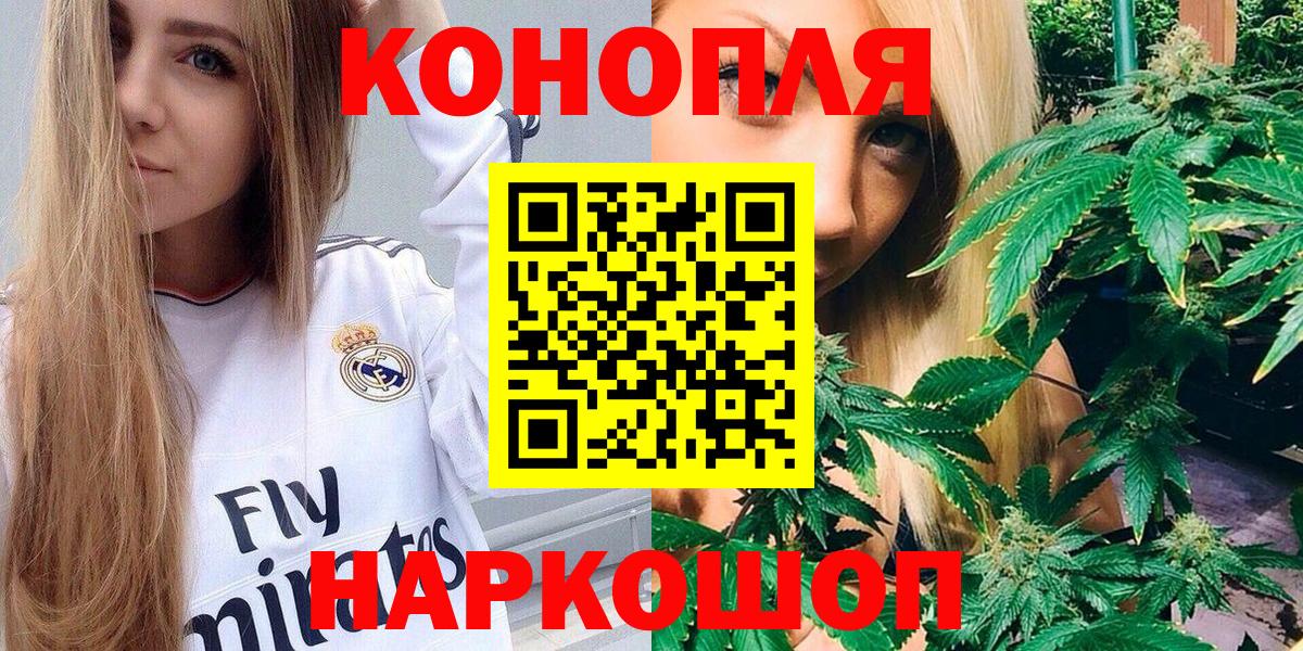 Советская Гавань  Марихуана планчик  Шишки марихуана ГИДРОПОН  Вход с VPN 